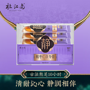 杜江南静膏酸枣仁茯苓膏地黄麦冬灵芝莲子甘麦大枣古法熬制高端膏