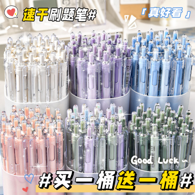 ST刷题笔高颜值按动中性笔圆珠笔黑色水笔小学生专用考试0.5速干碳素笔水性黑笔按压式做笔记签字笔非按斤卖