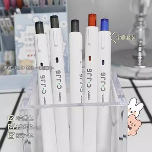 zebra斑马新款中性笔C-JJ6ins按动笔3只装官方旗舰店红笔黑笔蓝笔彩色水笔0.5mm速干