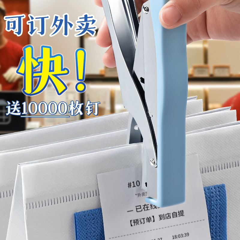 可得优手握式订书机外卖打包专用省力型订书器办公用学生大号大型家用小号大装订用品手持钉书神器商用订迷你