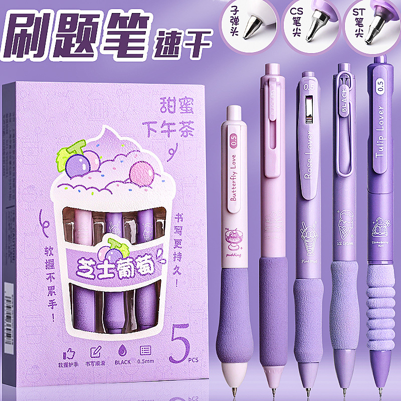 真彩按动中性笔ST头速干刷题笔专用超软欧包笔学生黑色水笔芯黑笔