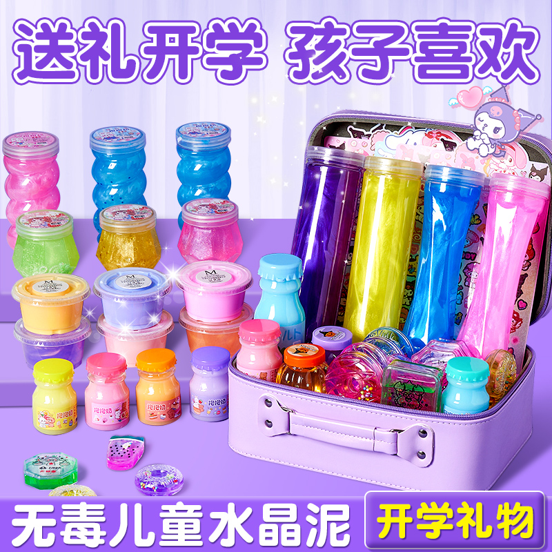 一套让妈妈放心的水晶泥起泡胶