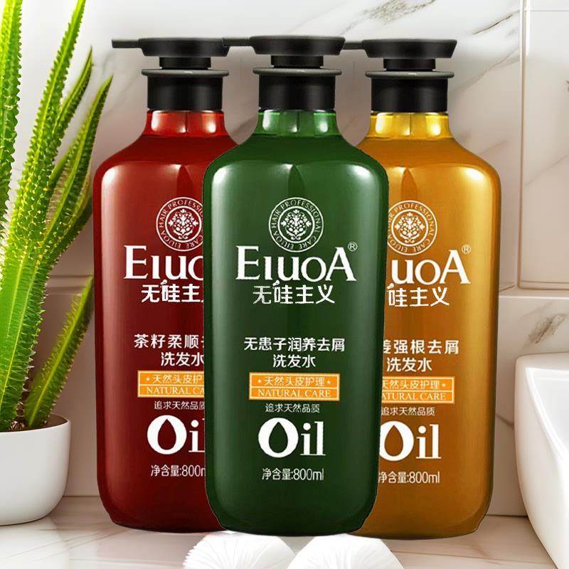 厂家无患子生姜香水洗发水去屑茶籽洗头膏育发控油无硅油配方,美发护发/假发,洗发水,淘宝优惠券,粉丝福利购,淘宝优惠卷