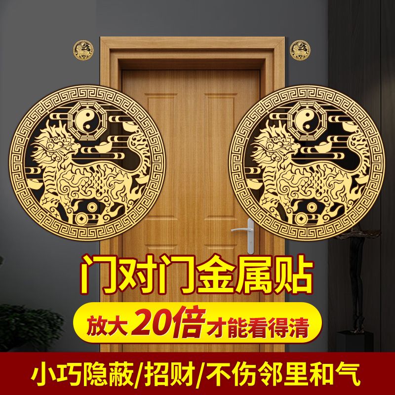 解门对门对卧室麒麟摆件