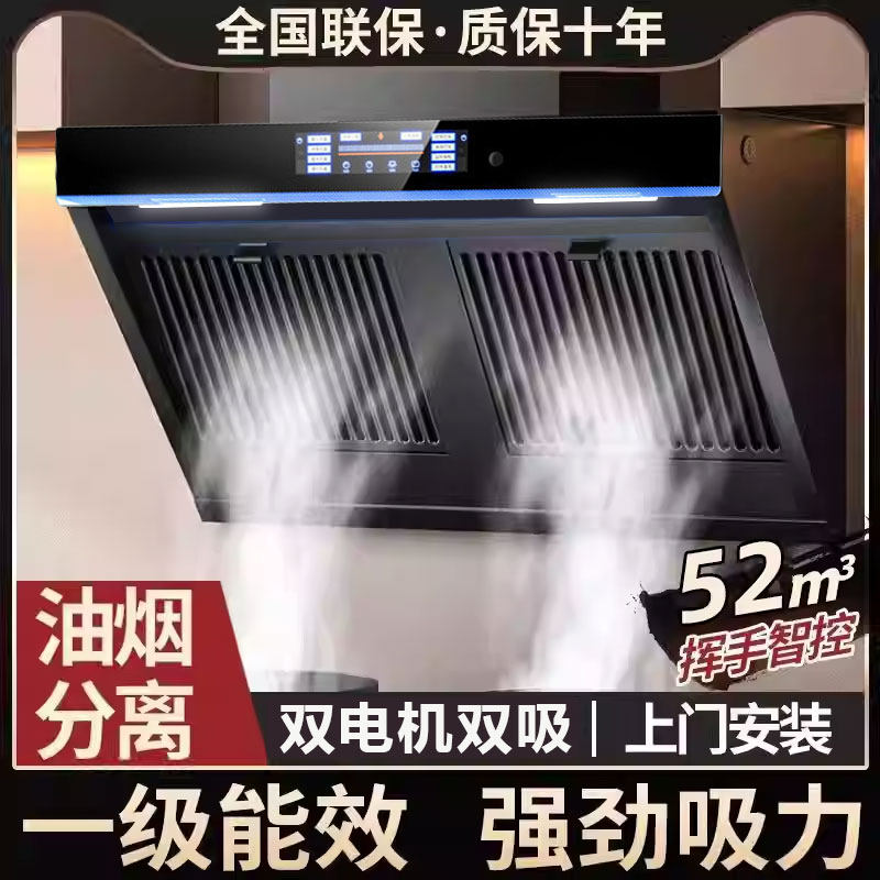 樱花抽油烟机家用厨房大吸力双电机侧吸式自动清洗烟机灶具两件套