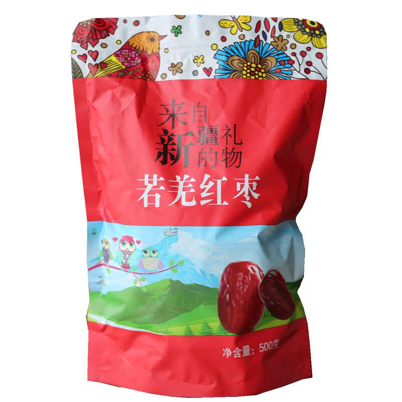2斤若羌红枣大一级特产新疆灰枣孕妇零食即食泡水煮红枣1000g新枣