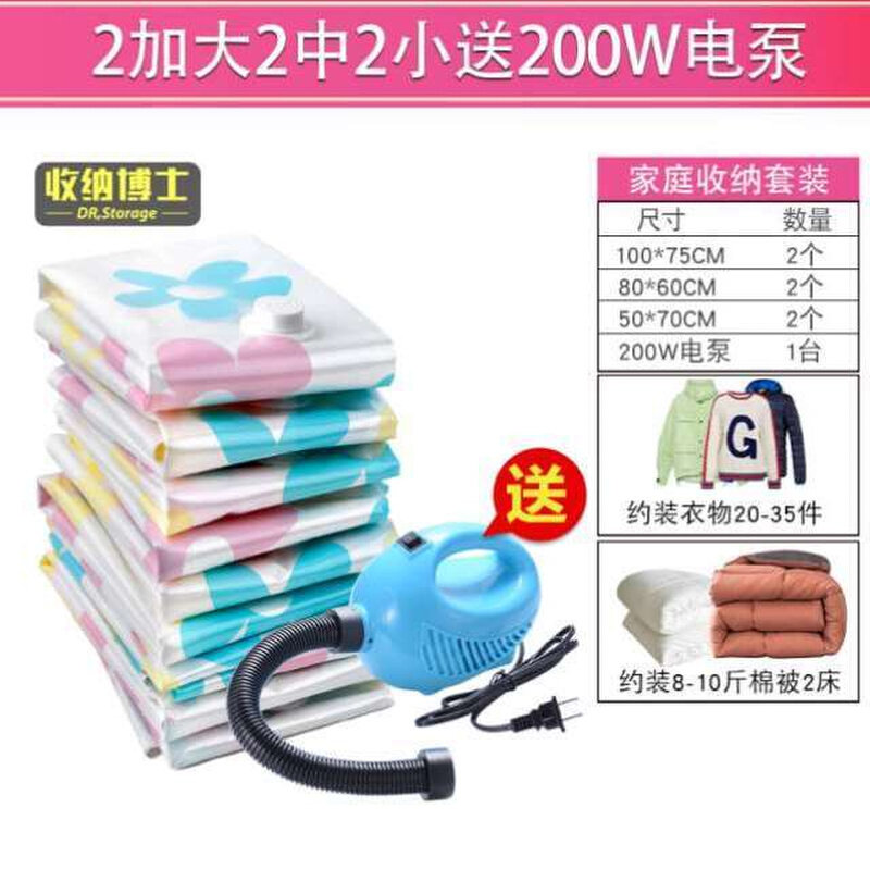 迷你家用抽气收纳袋抽棉被收纳衣物电泵筒抽气Q泵电动真空泵压缩
