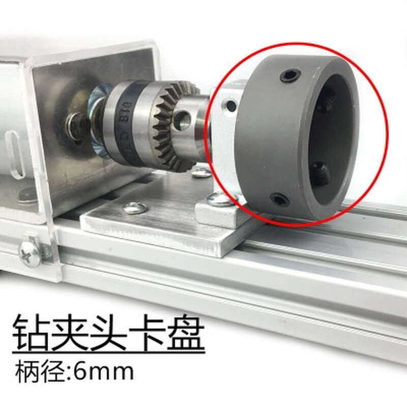 好货微型佛珠机用顶针四爪卡盘卡头木工佛珠车床顶针尖长条木料用