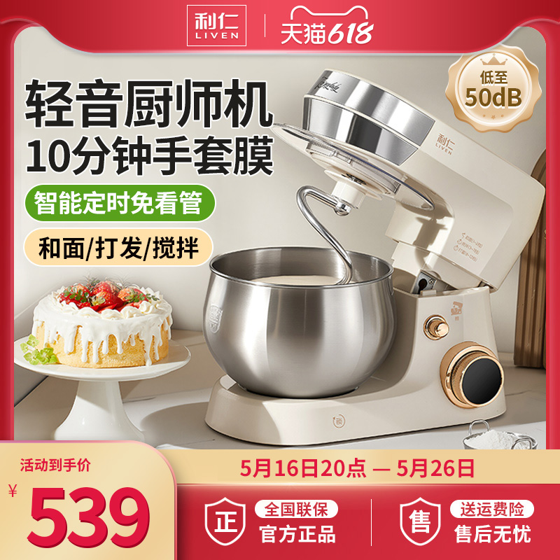 콢*5L? 12޼+800Wֱ+ʺ2-8 ذƷʳʦ539Ԫ