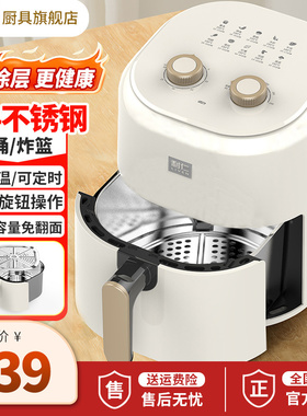 利仁家用不锈钢空气炸锅大容量多功能烤箱智能触控烤盘薯条