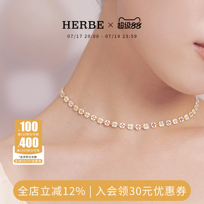 HERBE合璧 白瓷柿蒂纹样项链东方白手工拉丝颈链锁骨链925银礼物