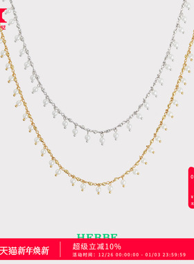 HERBE合璧 留光珍珠38珠项链叠戴链毛衣链日常时尚百搭通勤女款