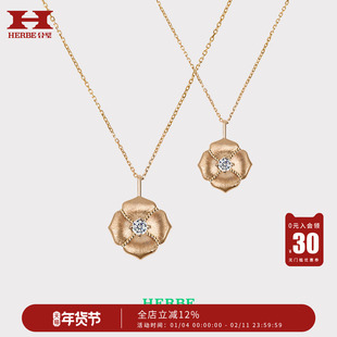 HERBE合璧 柿蒂纹样18k金钻石生辰石项链轻定制 通勤时尚百搭女款