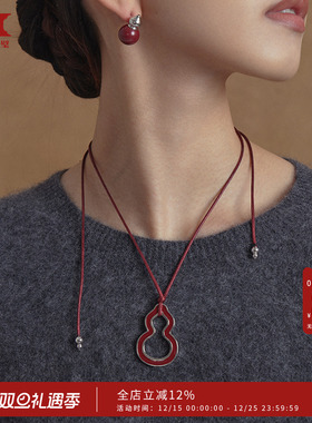 HERBE合璧福禄皮绳项链