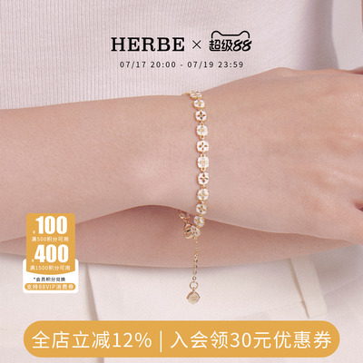 HERBE合璧白瓷柿蒂纹样瓷囿手链手工拉丝气质轻奢高级感925银礼物