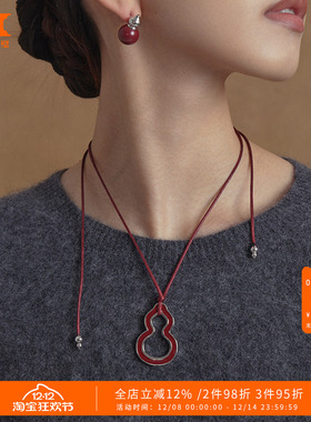 HERBE合璧福禄皮绳项链