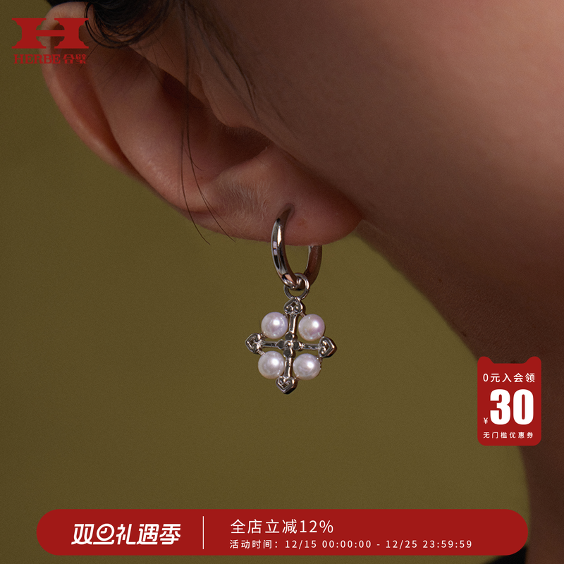 唐花柿蒂珍珠两戴耳坠