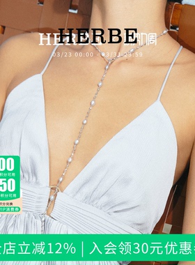 HERBE合璧留光巴洛克珍珠项链叠戴链毛衣链百搭通勤女生日礼物
