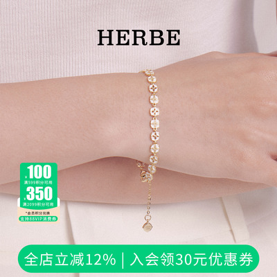 HERBE合璧白瓷柿蒂纹样瓷囿手链手工拉丝气质轻奢高级感925银礼物