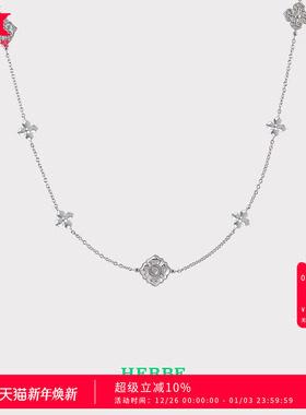 HERBE合璧 五代柿蒂纹样五花银色项链 通勤时尚百搭长款项链女款