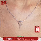 HERBE合璧白沙系列波光流苏项链轻奢小众高级感配饰新年礼物