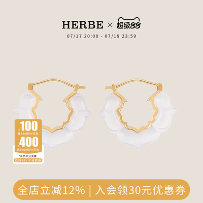 HERBE合璧 果冻柿蒂耳饰女纯银耳钉轻奢耳环爆款高级感气质耳坠