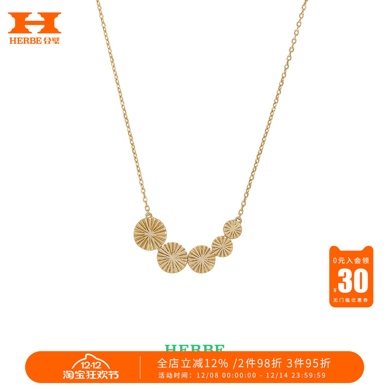 HERBE合璧 松间 团松笑笑项链 以不规则大小团松组合 如微笑常在