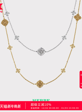 HERBE合璧 五代柿蒂纹样五花项链 通勤时尚百搭四叶草长项链女款