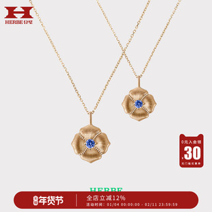 HERBE合璧 柿蒂纹样k金坦桑石生辰石项链轻定制 通勤时尚百搭女款