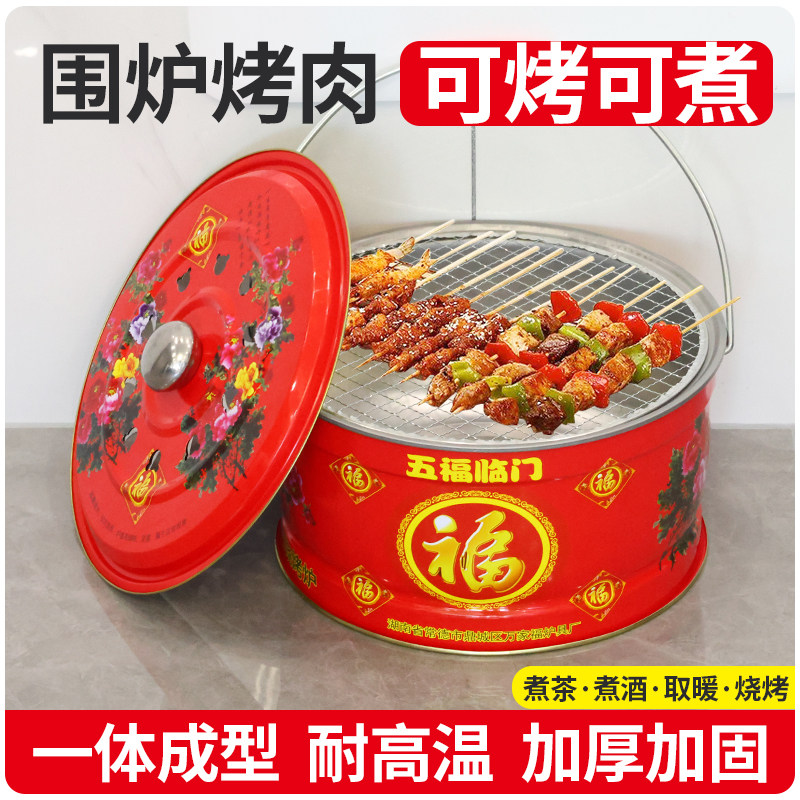 新房进火火盆乔迁新居火炉搬家过火入伙手提式小型木炭碳火盆红色
