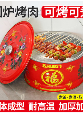 新房进火火盆乔迁新居火炉搬家过火入伙手提式小型木炭碳火盆红色