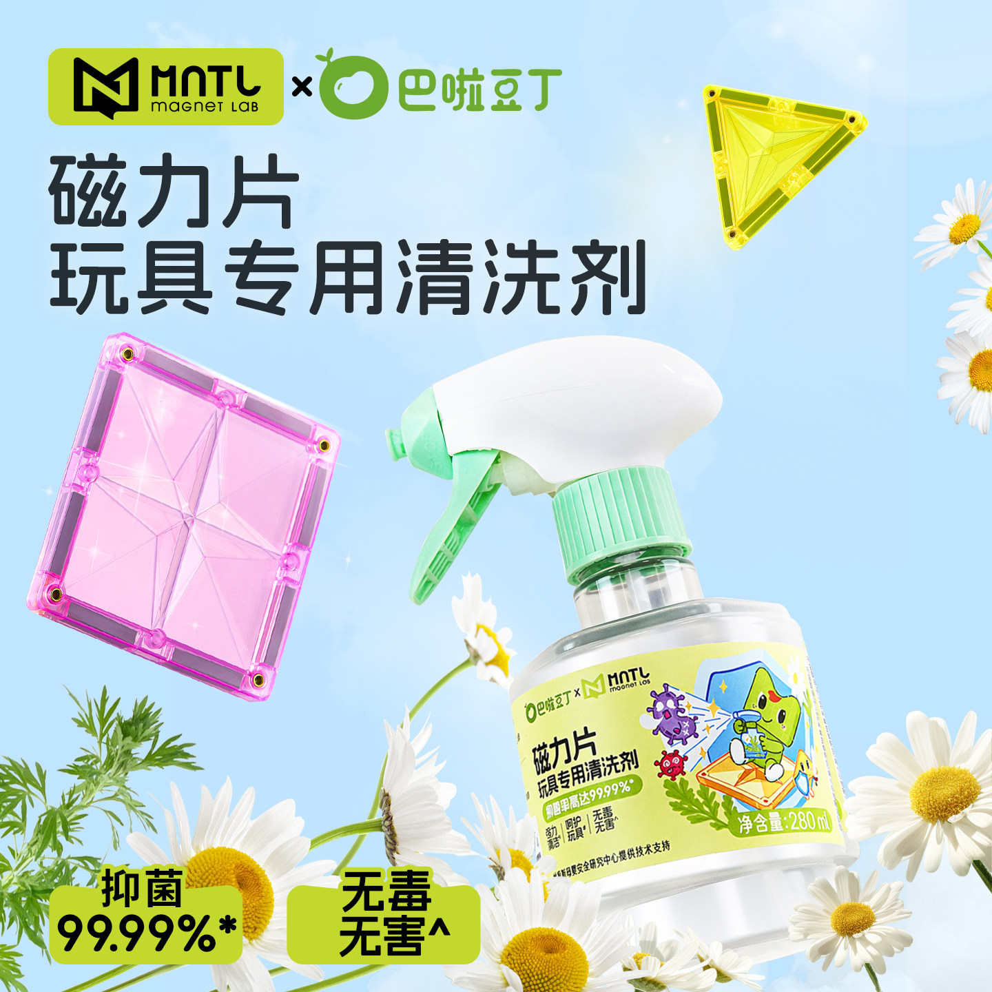 【收藏加购宝贝/享优先发货】