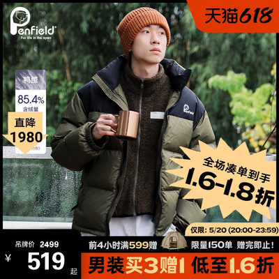 Penfield攀菲熊羽绒服