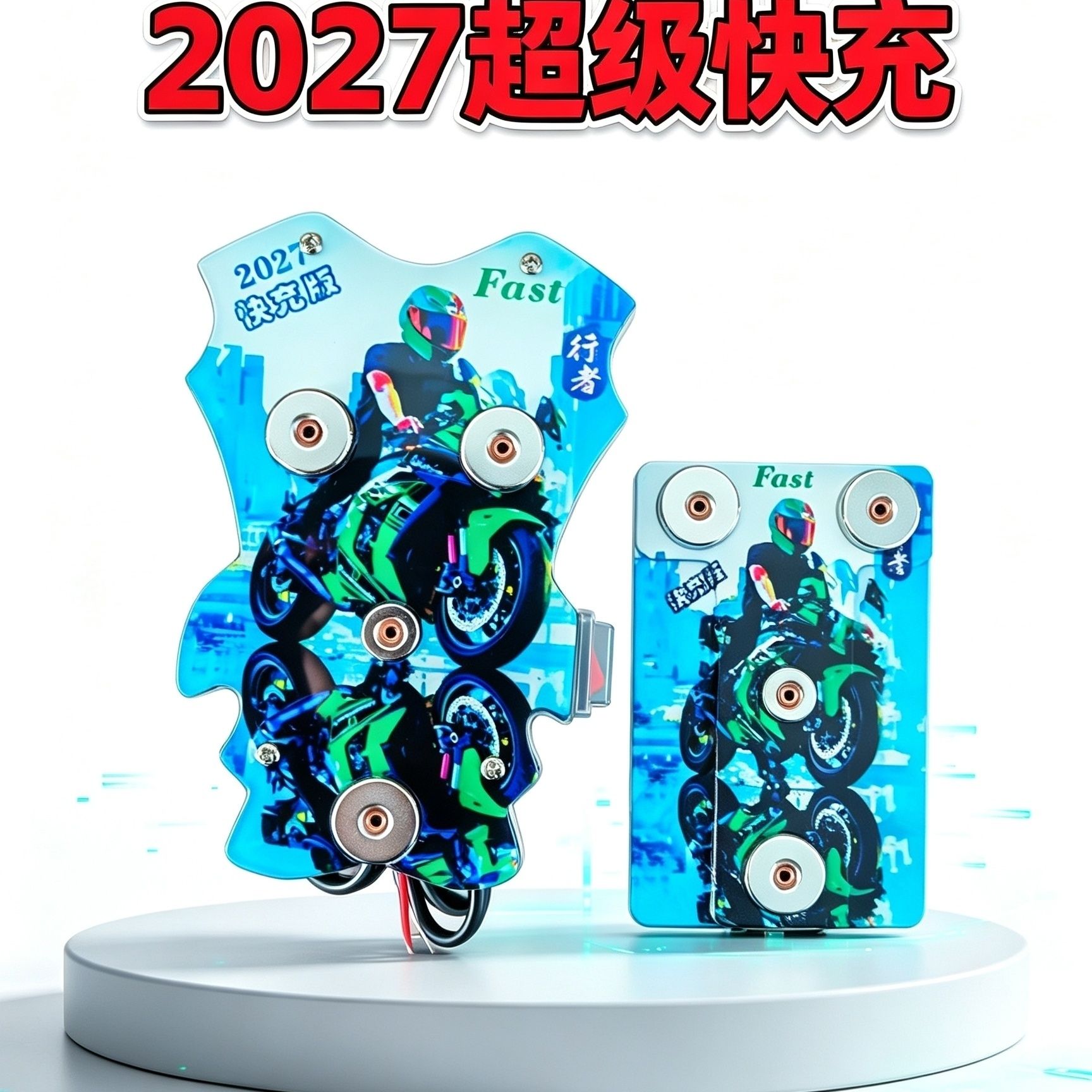 超级闪充外卖磁吸手机充电支架2电动车手机导航支架