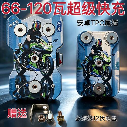 【超级快充】2026新款磁吸充电手机支架外卖神器 网红推荐