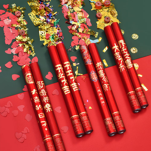开业/开工/乔迁/庆典礼炮