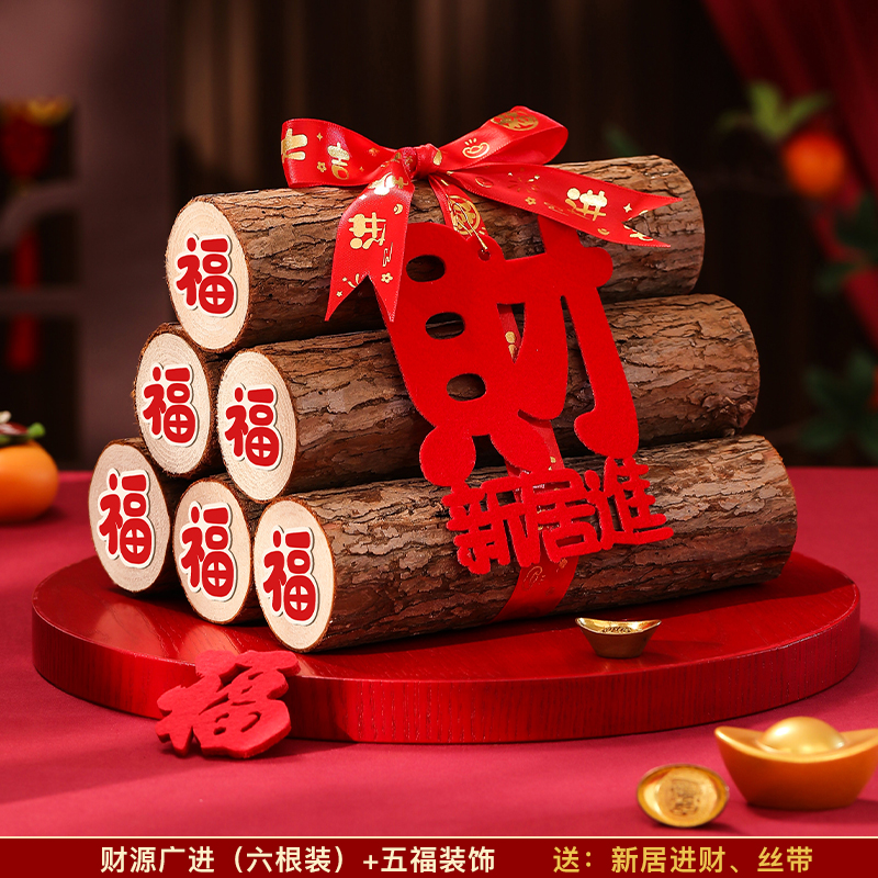 乔迁新居摆件寓意摆件一次购齐