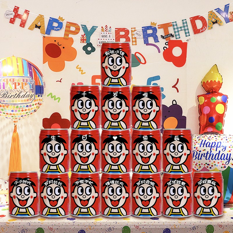 儿童生日快乐旺仔牛奶订定