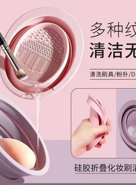 硅胶洗刷碗晾晒网兜美妆蛋神器粉