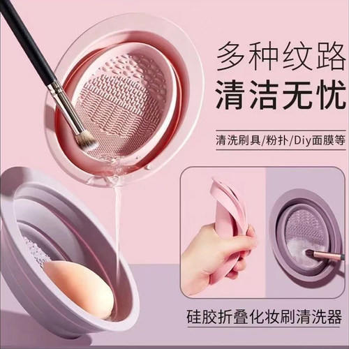 硅胶洗刷碗晾晒网兜美妆蛋神器粉