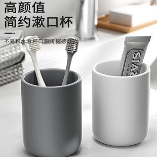 漱口杯家用简约刷牙杯洗漱杯情侣一对牙刷杯套装创意便携牙缸牙桶