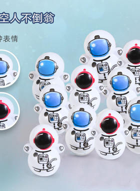 宇航员摆件太空人模型不倒翁现代