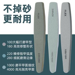 美甲搓条修指甲锉磨甲砂条美甲工具套装 抛光打磨修甲海绵搓美甲店