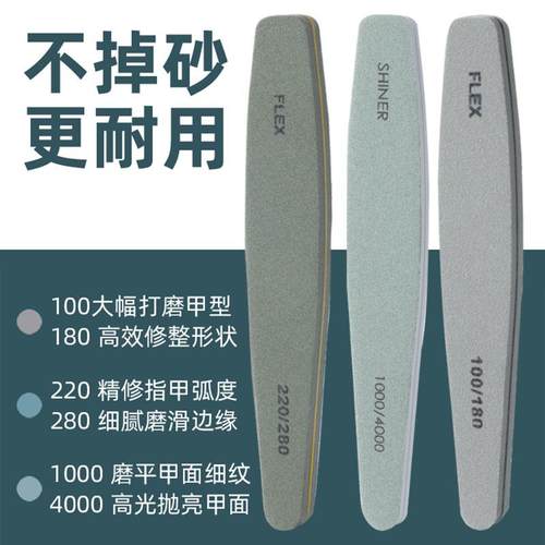 美甲搓条修指甲锉抛光打磨