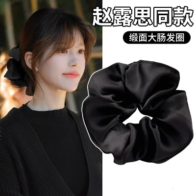 许我耀眼赵露思许妍同款发圈法式