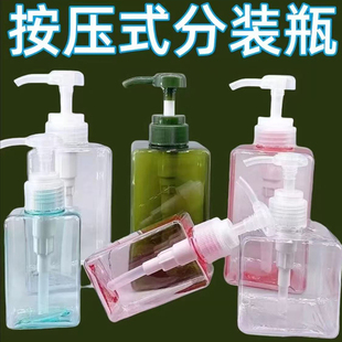 沐浴露洗发水洗手液小瓶子空瓶便携式 按压式 乳液瓶 瓶套装 旅行分装