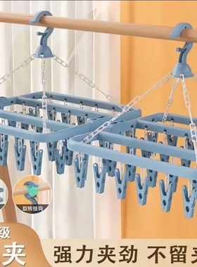 多夹子晾衣架家用晾袜子架学生儿童夹挂衣服架子衣夹宿舍用晒袜架