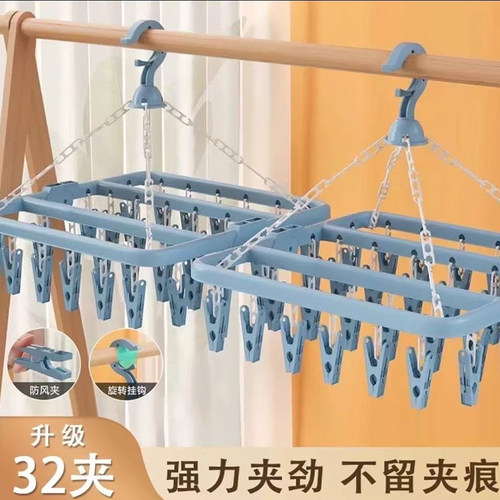 多夹子晾衣架家用晾袜子架