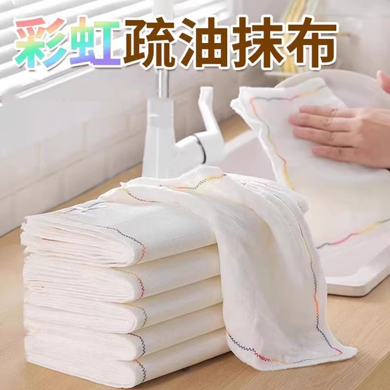 洗碗布彩虹疏油抹布易清洗厨房专用擦碗吸水巾纯棉纱擦桌布