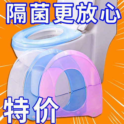 马桶坐垫家用厕所夏季防水塑料